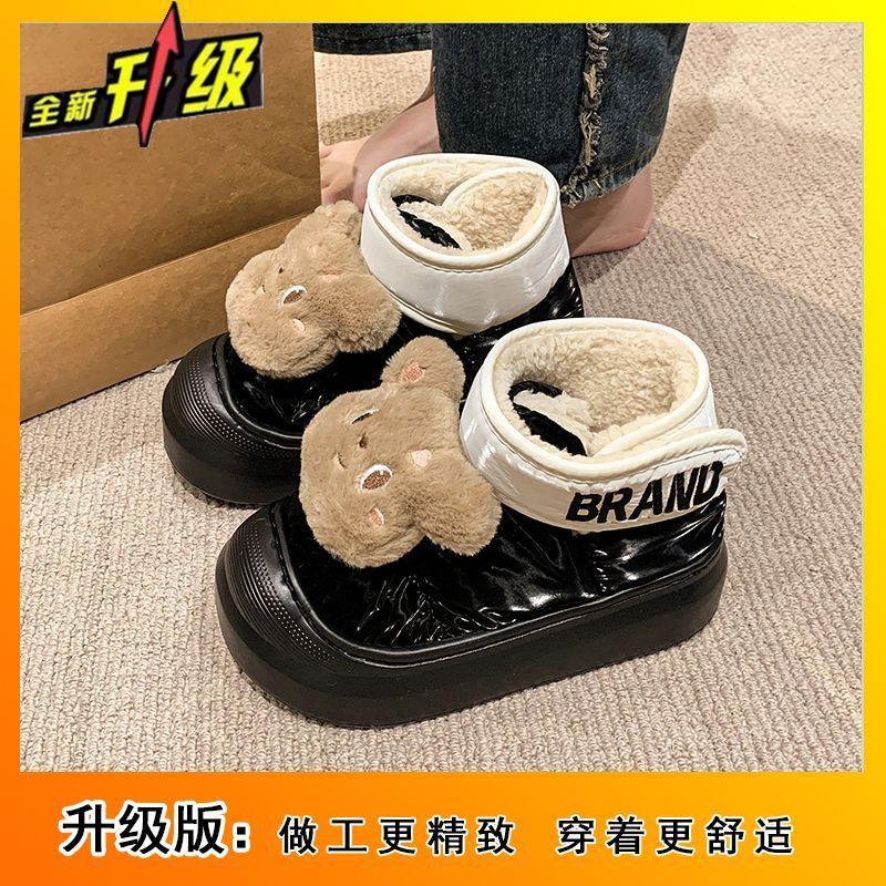 Seasonal Fashion Thick-soled Snow Boots Women s Premium Feeling Stomping Feeling Comfortable Short Boots 36-37