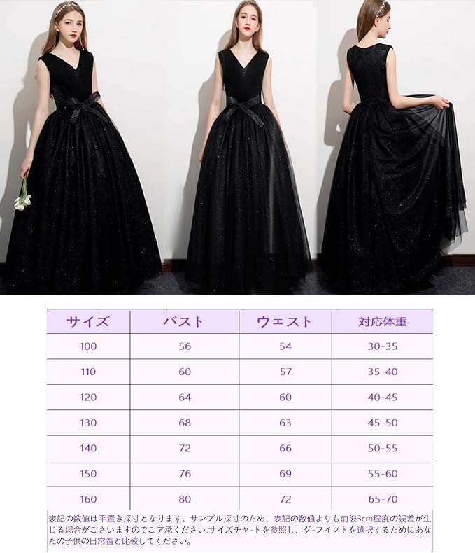 VIISEN Formal Perfect for Shrine Stage and This Elegant Dress Is Perfect for Entrance and Anniversaries Kids' Dress, Birthdays, Visits, Parties,