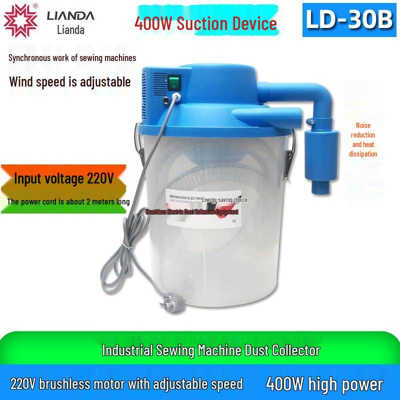 Lianda Industrial Sewing Machine: Integrated Suction Overlock Stitching with Four-Needle, Six-Thread Seam Cutting and Bagging Device