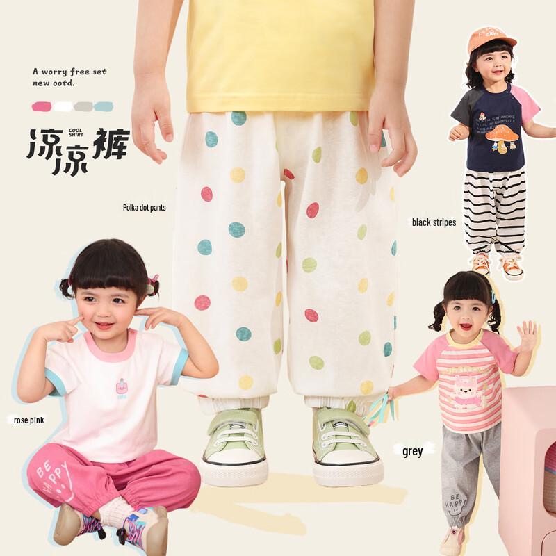 LUSON Baby Girl Anti-Mosquito Casual Jogger Pants 90