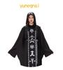 Unisex Zauberer- & Hexenkostüm Robe - Halloween Zauberer- & Vampir-Outfit