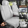 25 JiKe 009 All-Season Suede Car Seat Cushion with Full Coverage Ventilation for Sixth and Seventh Seats