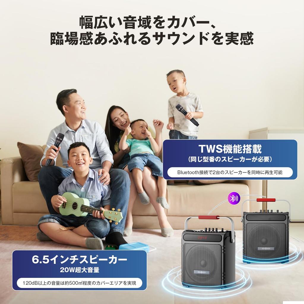 Moon River Speaker Set, Karaoke Set, Loudspeaker, Bluetooth 5.4 Compatible, 2 Wireless Microphones, Enhanced Treble and Bass, Rechargeable, Portable