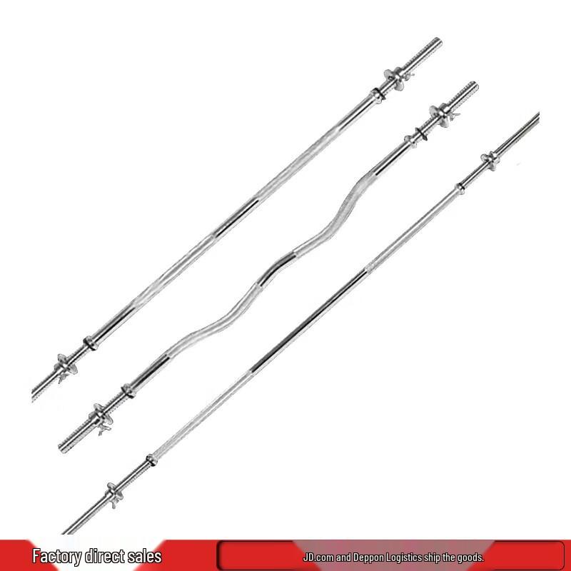 Yituo 1.2m Electroplated Curved Barbell Bar