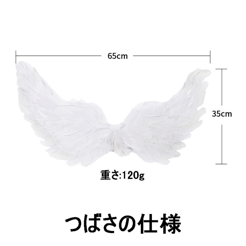 Amano Lilisa Tachibana Mikarin Cosplay Costume with Hair and Perfect for Everyday Stage or As a Seduction Includes and Perfect for Christmas and