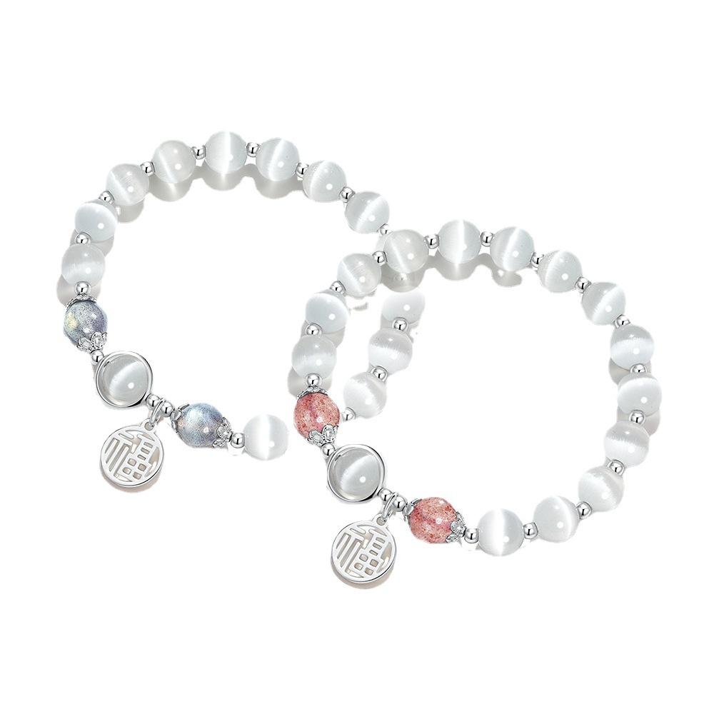 Exclusive Product Experience: Women's Cat's Eye Stone Bracelet, Small and Exquisite