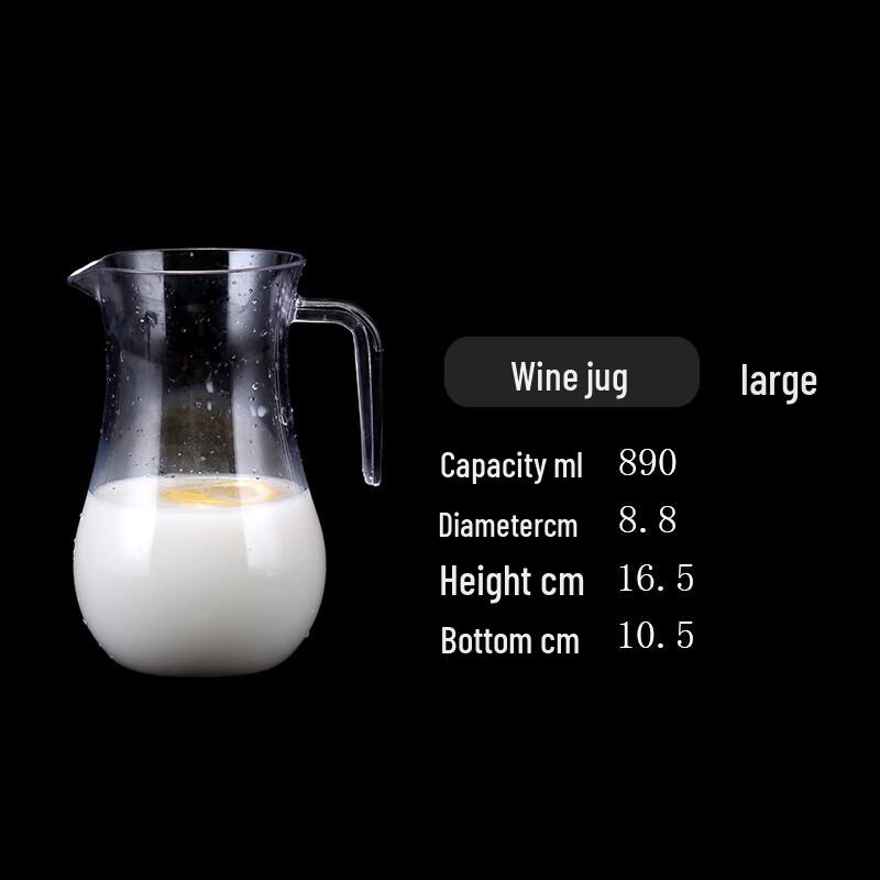 QIANXING Acrylic Juice & Beverage Pitchers