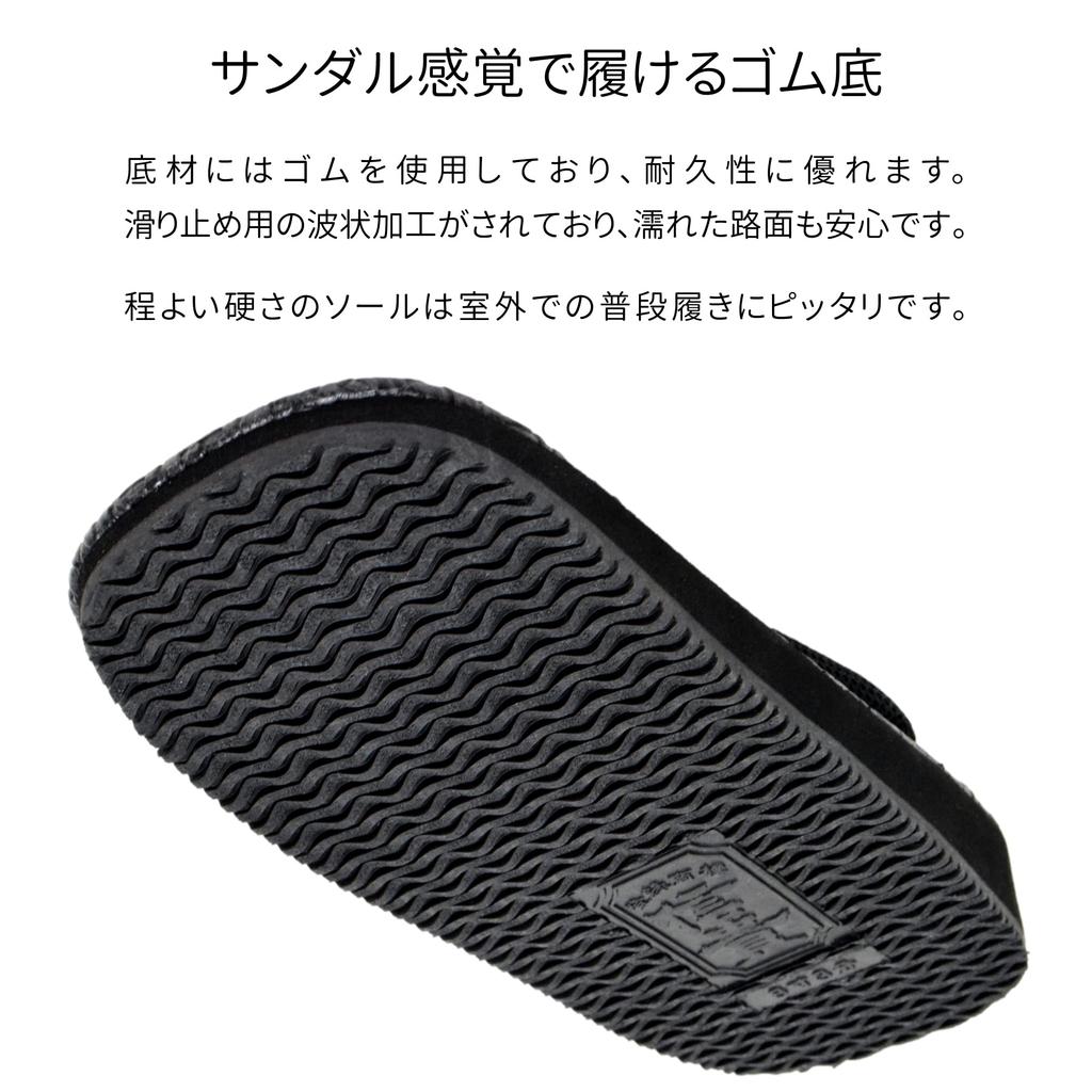 Aiai Embossed Faux Leather Geta Sandals with Mesh Straps and Rubber Made In Japan Soles, (Silver, Large)