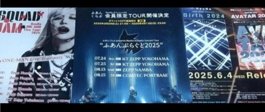 [USED] Reona Spira Cape Day Postcard with Bonus, Complete Set, Animate, Summer