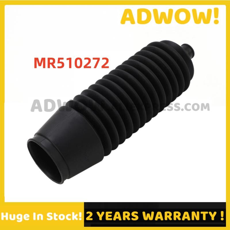 MR510271 Left Right Steering Rack Boot Dust Cover MR510272 for Mitsubishi Pajero V73 V77 V93 V97 V98 MR 510271 MR 510272 New