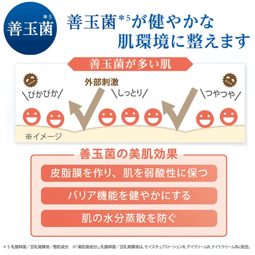 SONOKO Anniversary of Founding Sonoko Pure Moist Cleansing Gel R 120g Months Cleansing That Gently Removes Sebum and Makeup Contains Moisturizing