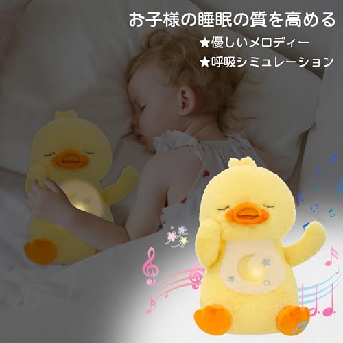 JISON21 Music Box, Plush Toy for Sleeping, Birthday Gift for Girls and Boys, Animal-themed Sleeping Toy, Musical Toy, Melody, Educational Toy, Baby Se