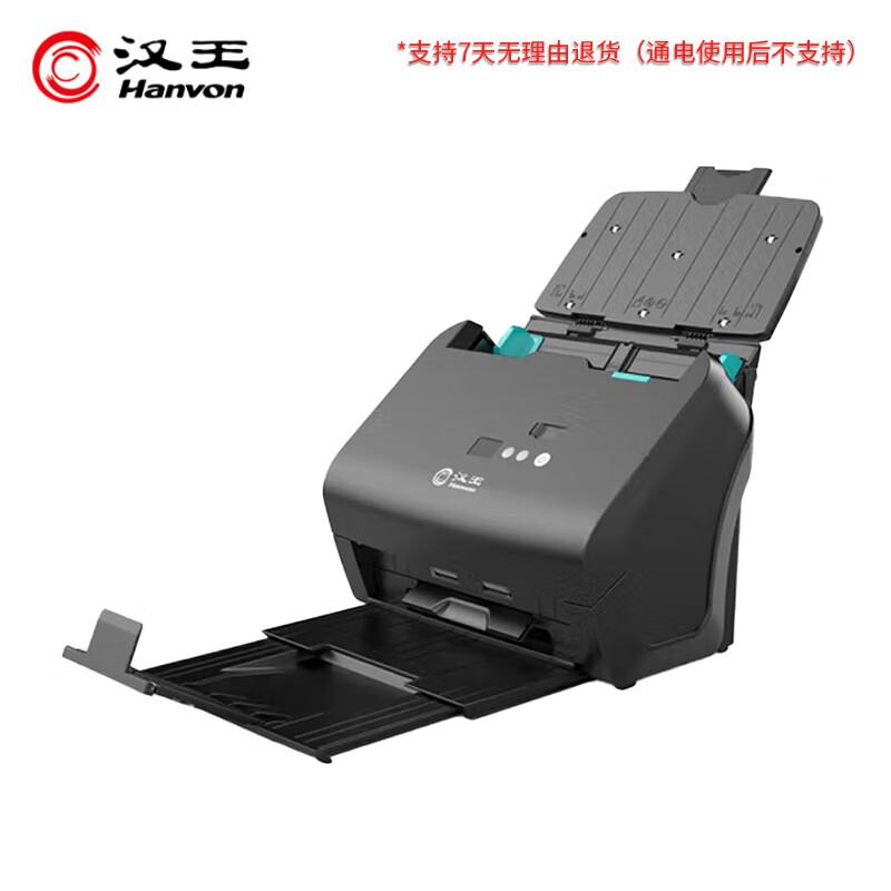 Hanvon HW-S5945 A4 Color Duplex High-Speed Document Scanner CN plug (adapter included)