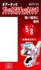 SK11 Gear Tech Flex Ratchet Swivel Wrench, Type, 5/8 Inch, MSFR-5/8
