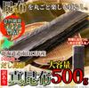 Natural Life Hon-Kombu Dashi Stock 500g Hokkaido Large Quantity Domestic Processing For Cooking Business Use