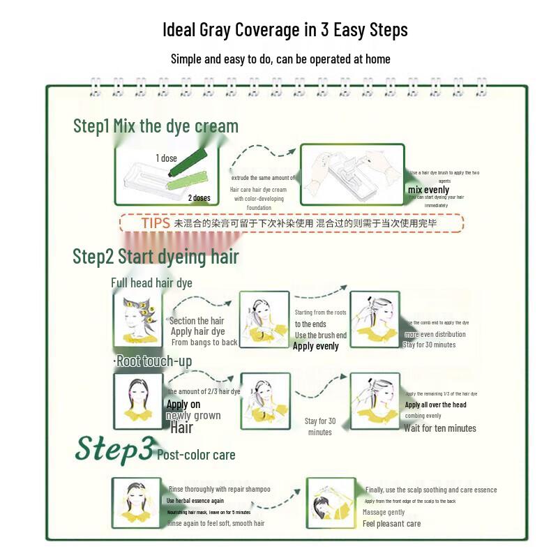 Schwarzkopf Yi Ran Nährende Pflanzenhaarfarbcreme