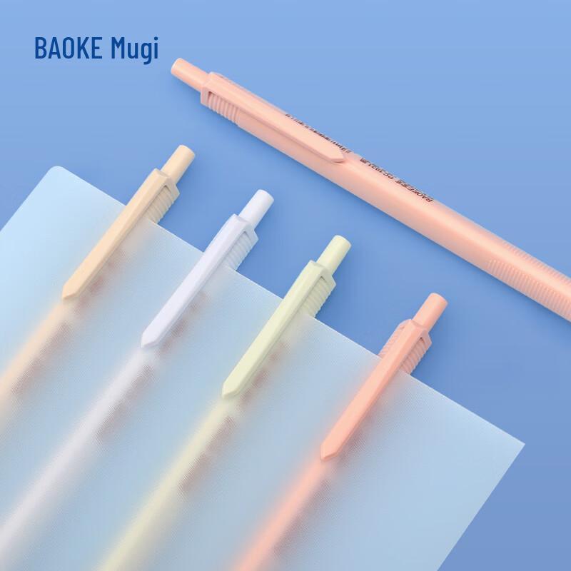 BAOKE PC1931 0.5mm Triangular Barrel Ret retractable Gel Pen