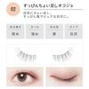 Koji - Dolly Wink Salon Eye Lash