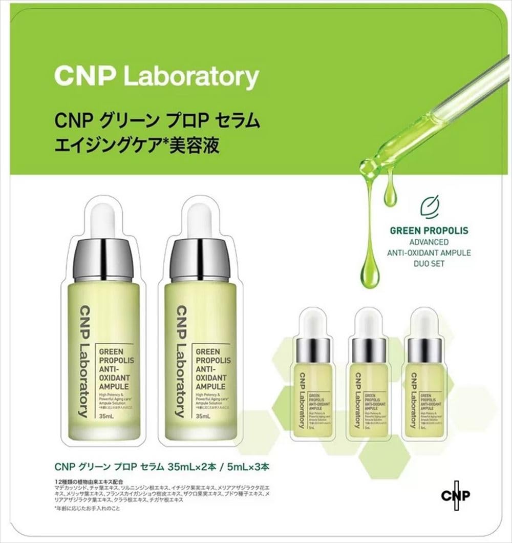 

CNP Laboratory Green Pro P Serum Duo Set (Normal)