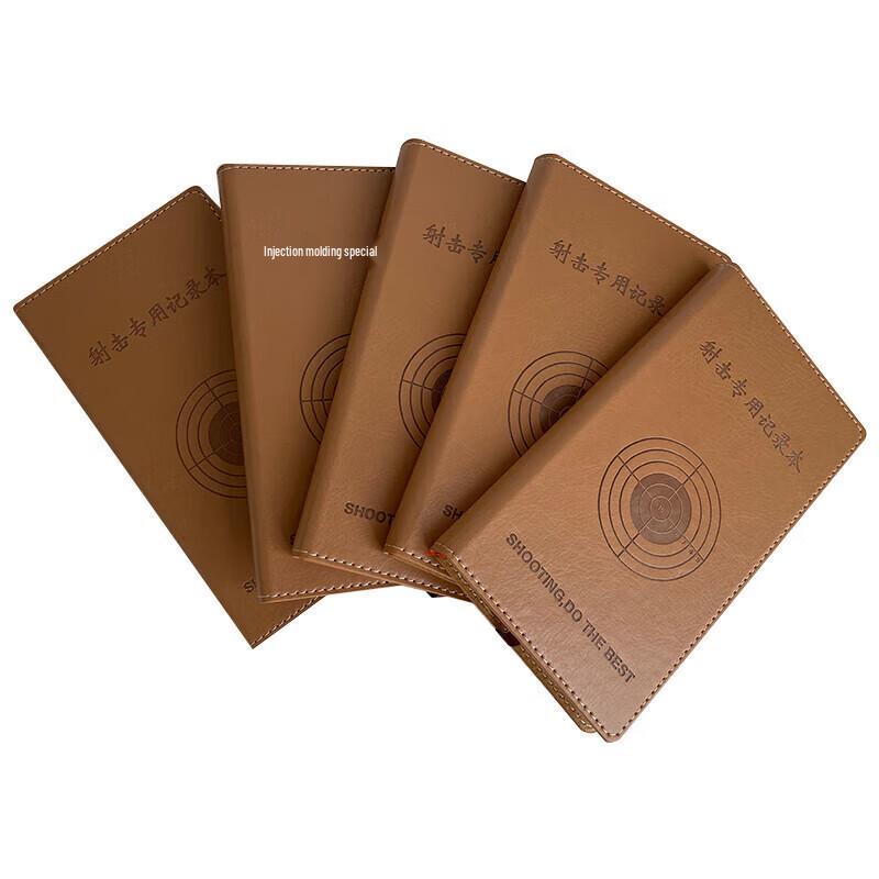 Shooting Practice Notebook