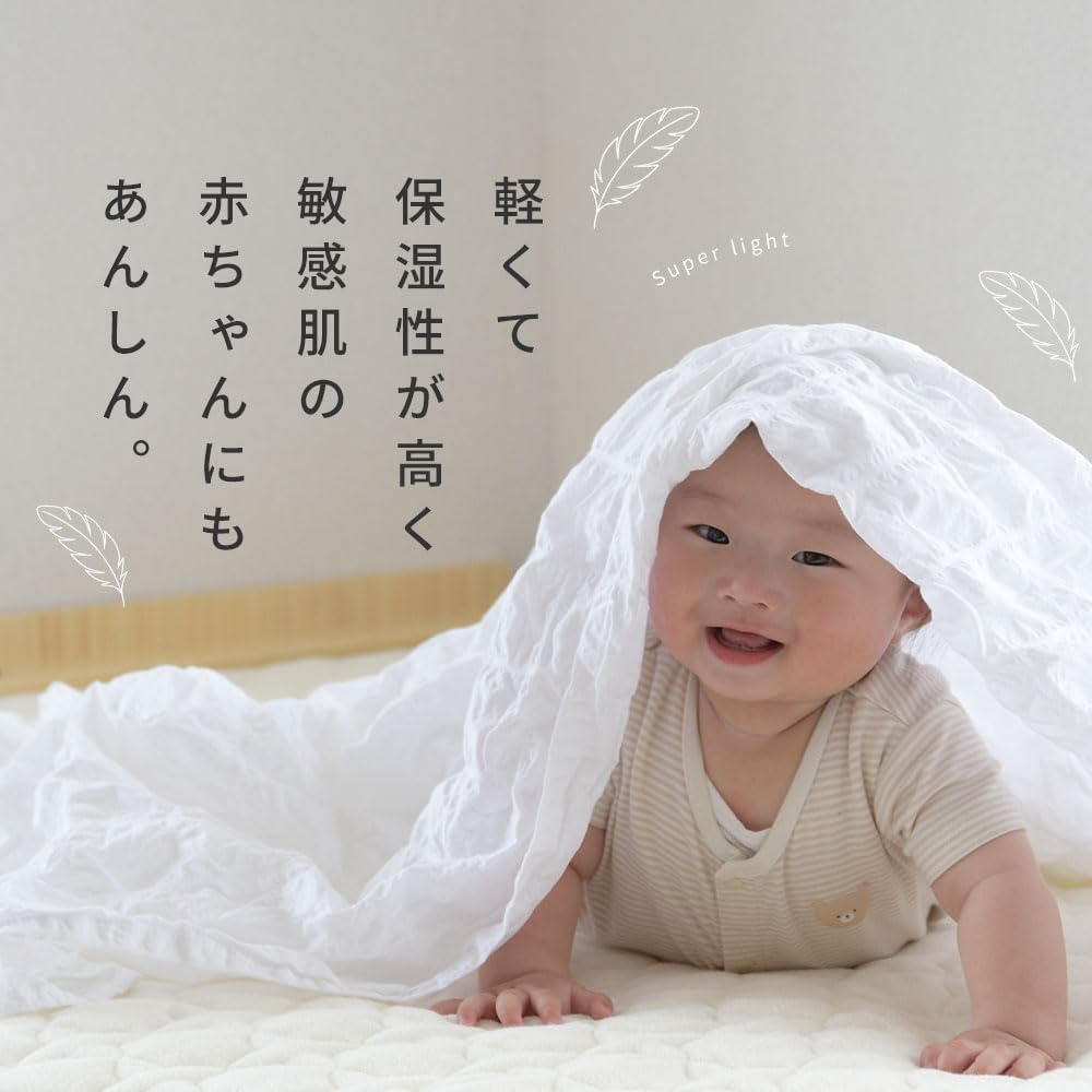 Broccoli House Summer Market Single 140 x 190 Summer Cooling Cotton Waffle Gauze Solid 140 x 190 White Blanket, cm, Blanket, Pattern, Lightweight,