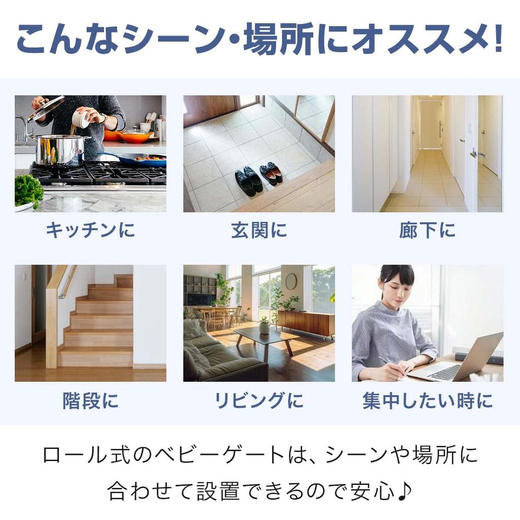 RiZKiZ Baby No So Telescopic Width Height Locking Mesh Safety Safety Pet Safety 6 Months Old and Up 24 Months Roll-type Gate, Steps, It's Neat,