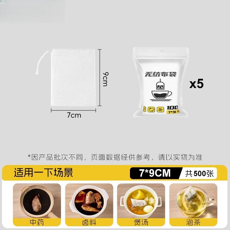 Одноразовые нетканые фильтр-пакеты