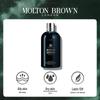 Molton Brown Dark Leather Shower Gel & Ginger Shampoo Set