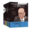 Literatură de afaceri – Economie și educație în afaceri