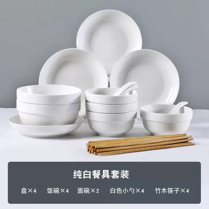 Youluo 18-Piece Enamel Dinnerware Set