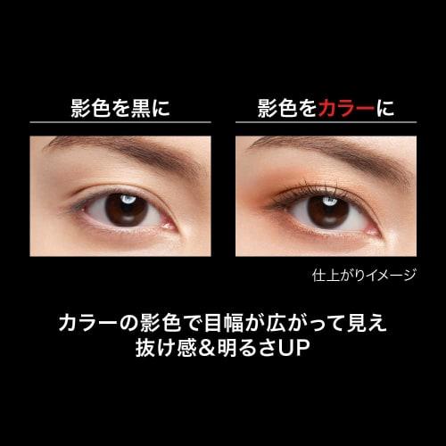 KATE Designing Brown Eyes BR-11