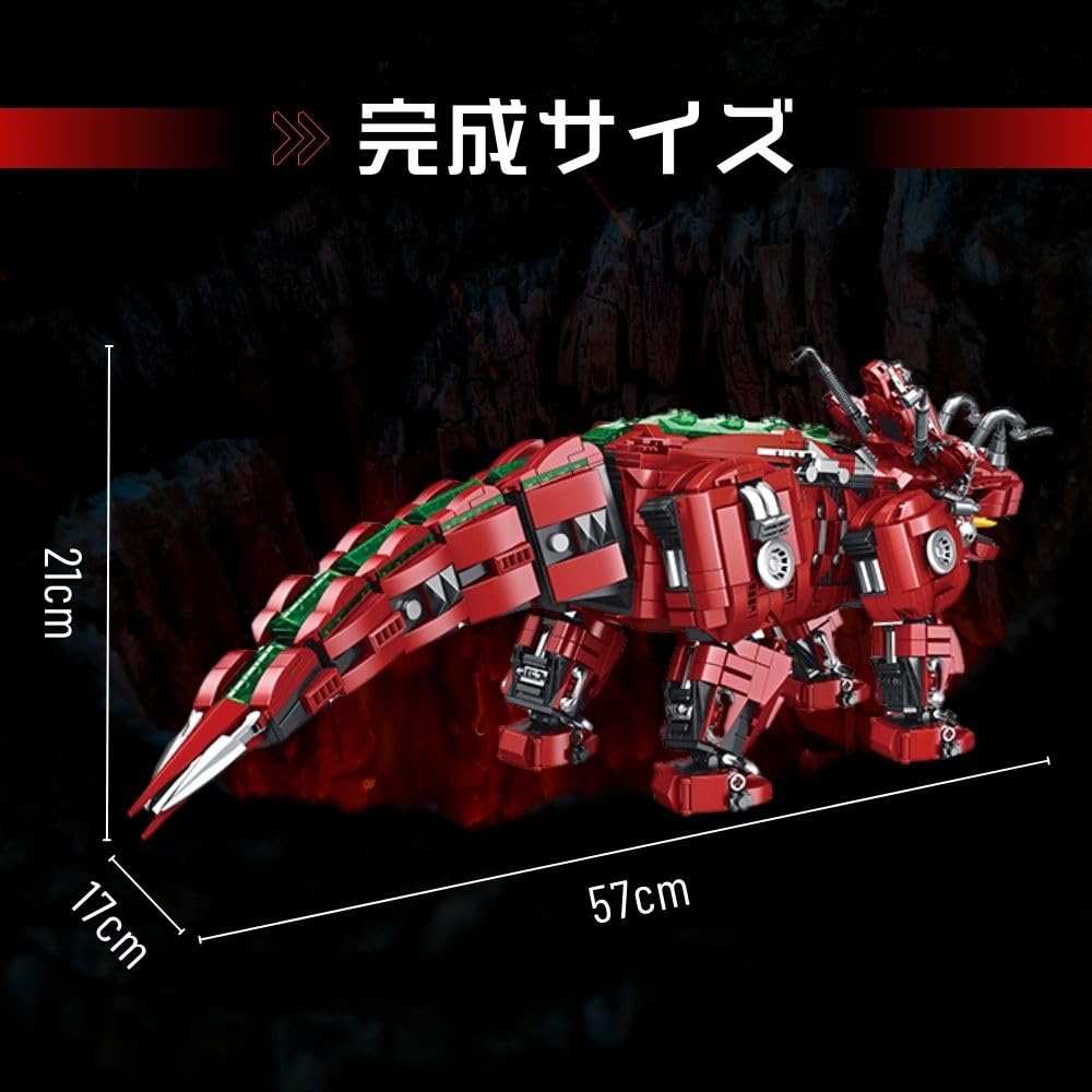 PANLOS BROCK Mechanical Dinosaur Series Dinosaur Robot Block 1992 Pieces (Triceratops Red)