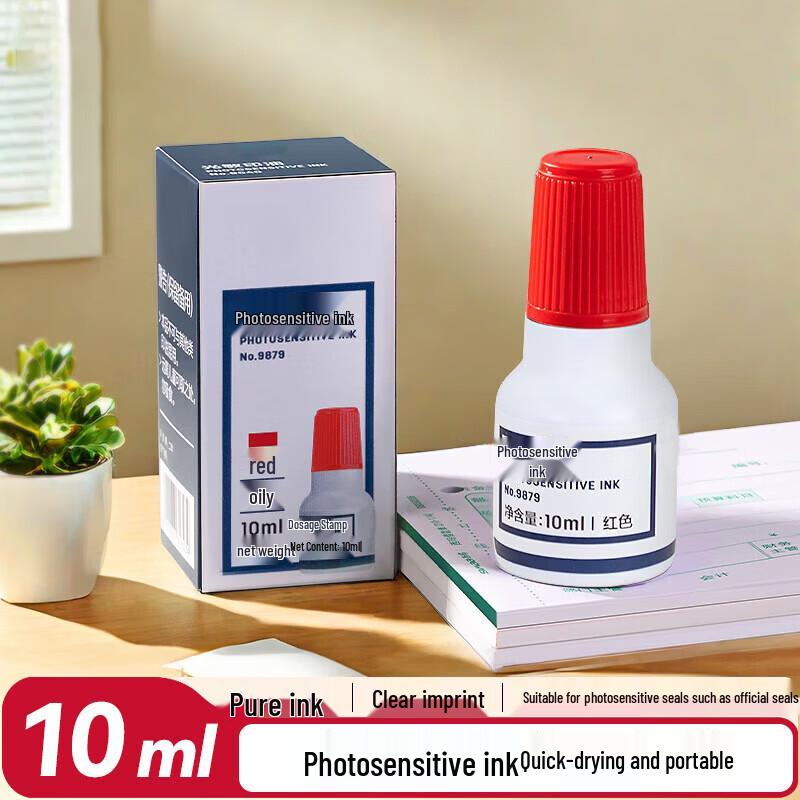 

Фоточувствительные чернила для штампов Chun He