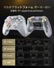 EasySMX D05 PC Şarjlı RGB Kablosuz Anahtar Oyun Kumandası, Hall Etkili Kontrolcü, Dock, Arka Aydınlatma, Kumanda, Joy-Con, PC/Anahtar/iOS/Android/Steam ile