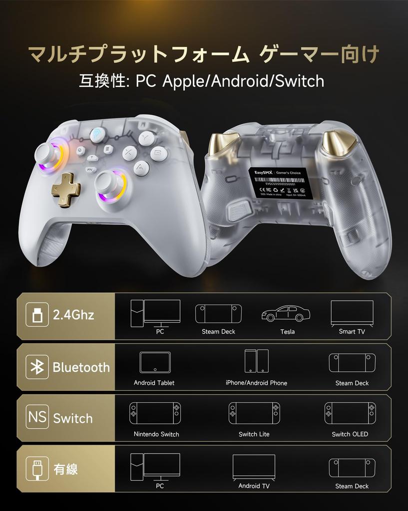 EasySMX D05 PC Şarjlı RGB Kablosuz Anahtar Oyun Kumandası, Hall Etkili Kontrolcü, Dock, Arka Aydınlatma, Kumanda, Joy-Con, PC/Anahtar/iOS/Android/Steam ile