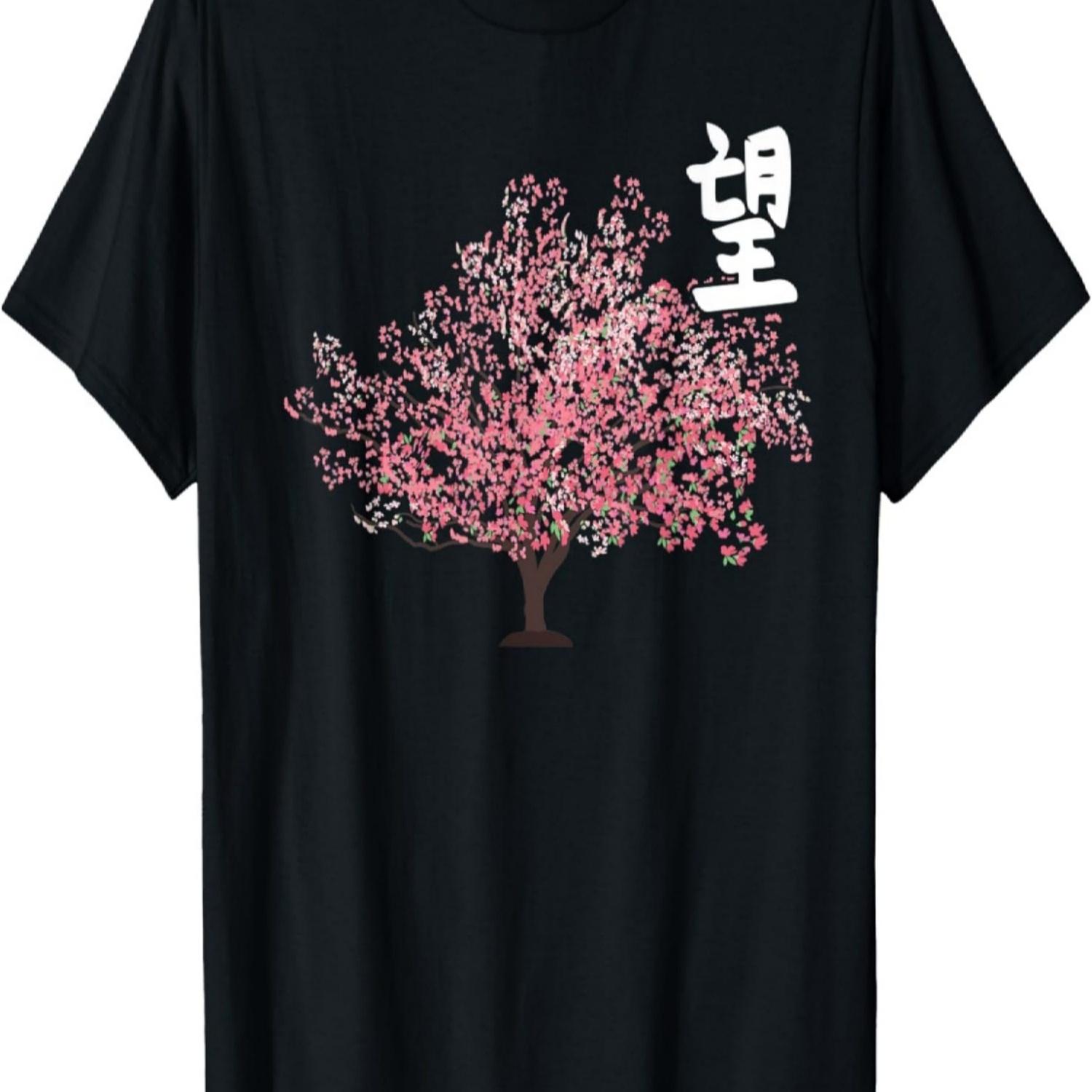 Sakura Cherry Blossom Tree  T-Shirt S чёрный