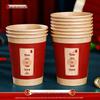 Housewarming Gold Foil Coffee Cups Set – Joyful Moving Essentials