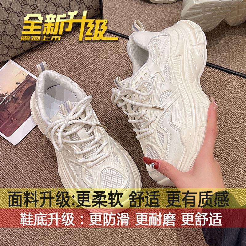 

Dad shoes women s 2025 spring and autumn new women s shoes versatile thick-soled mesh breathable thin casual sports shoes 35