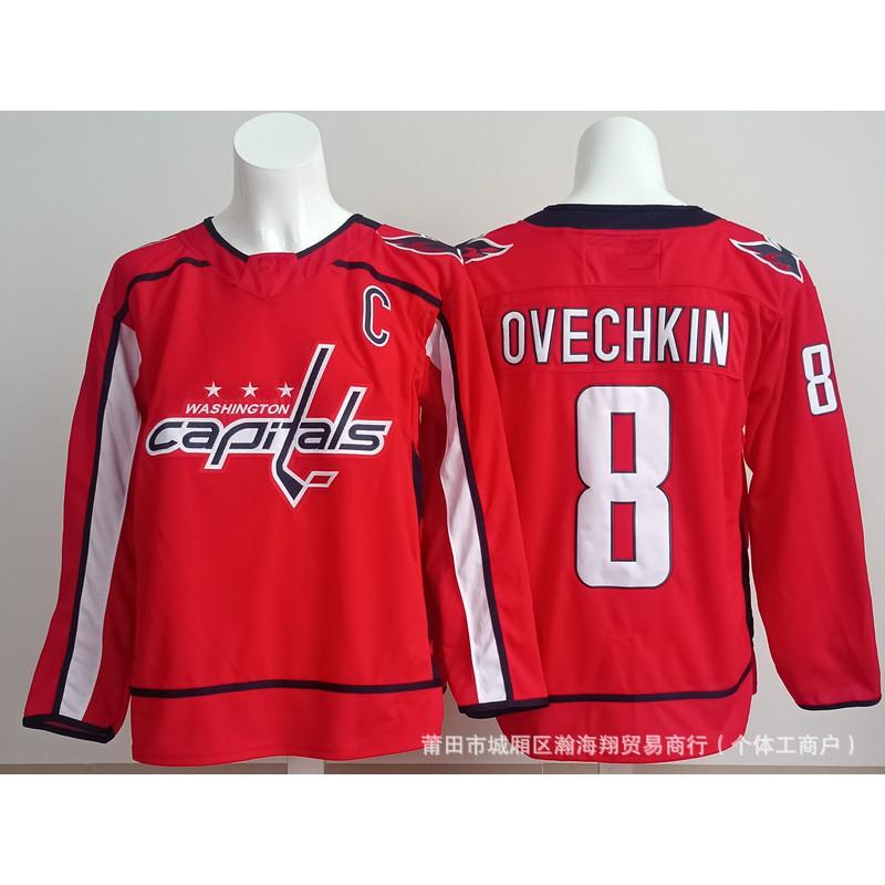 Mens Ice Hockey Jersey Custom Embroidered Team Capital 8 77 43 Numbers Sportswear Adult Players