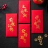 Bright Future Red Envelope for School Admission & Exam Success: Junior High to University