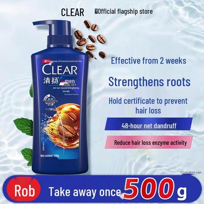 Men Anti-Dandruff Anti-Hair Loss & Oil Control Shampoo