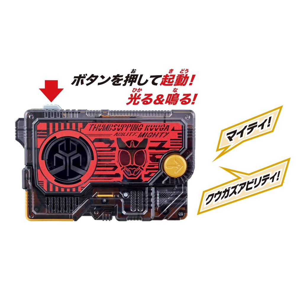 Kamen Rider DX Thumbs Up Kuuga Progress Key Zero-One