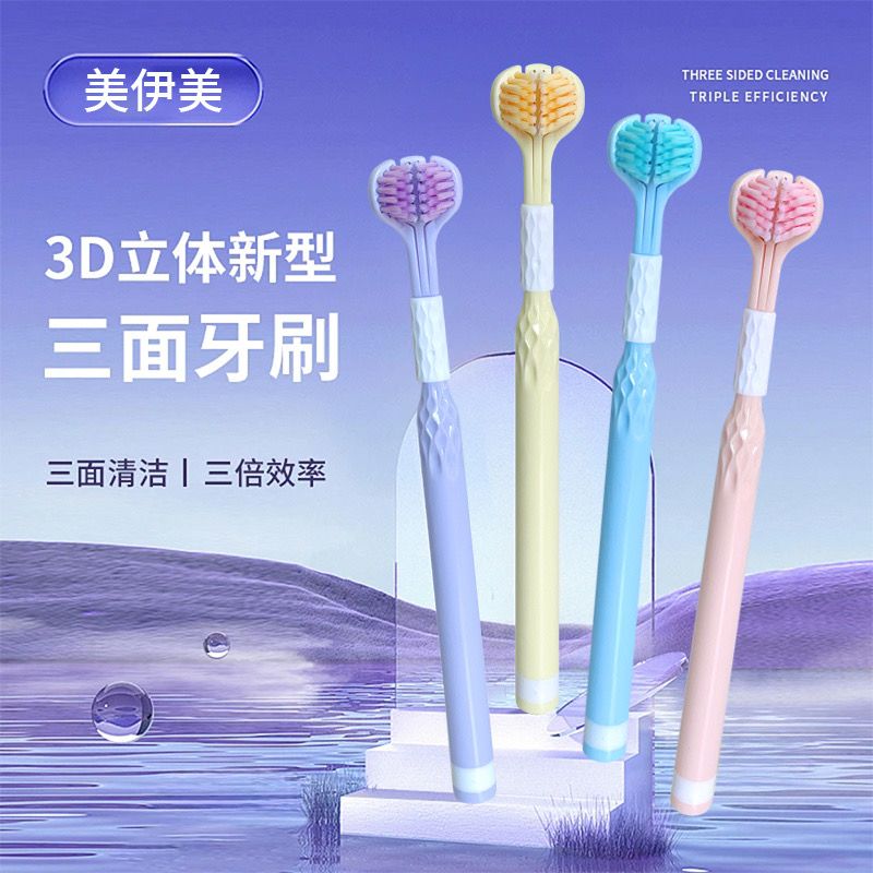Three sided toothbrush for adults, soft medium bristled for home use, all-around for couples, college students, and families