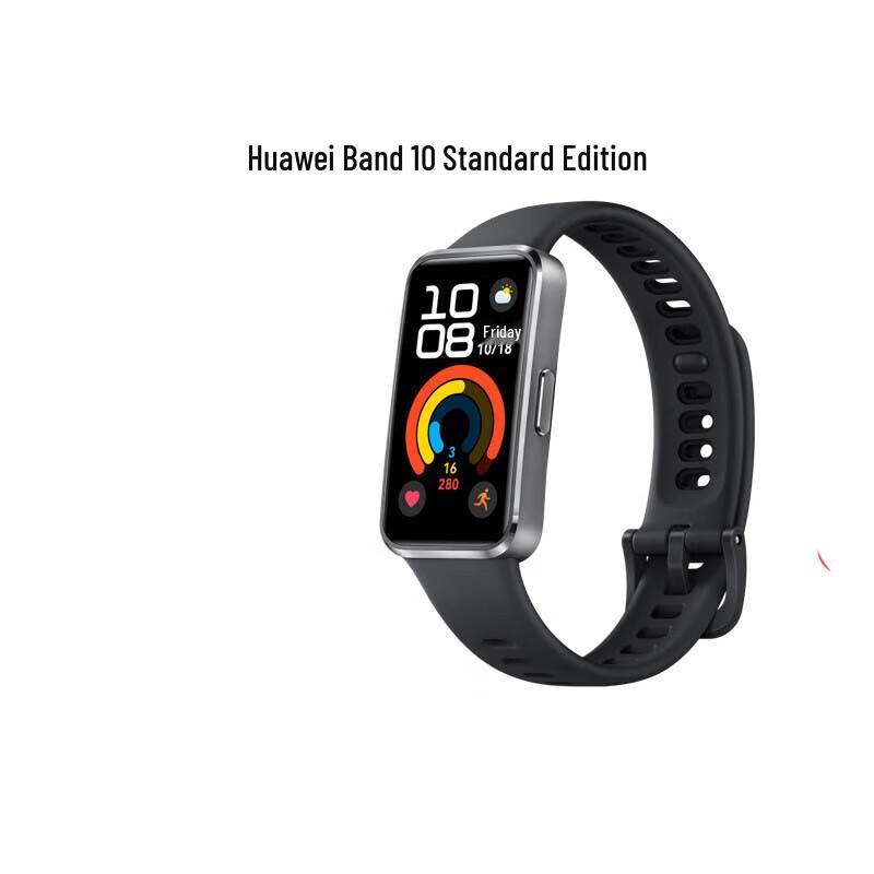 

HUAWEI Band 10 NFC Edition (CN version)