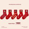 2025 Year of the Horse Kids' Red Cartoon Cotton Socks - Great Luck Seamless Design