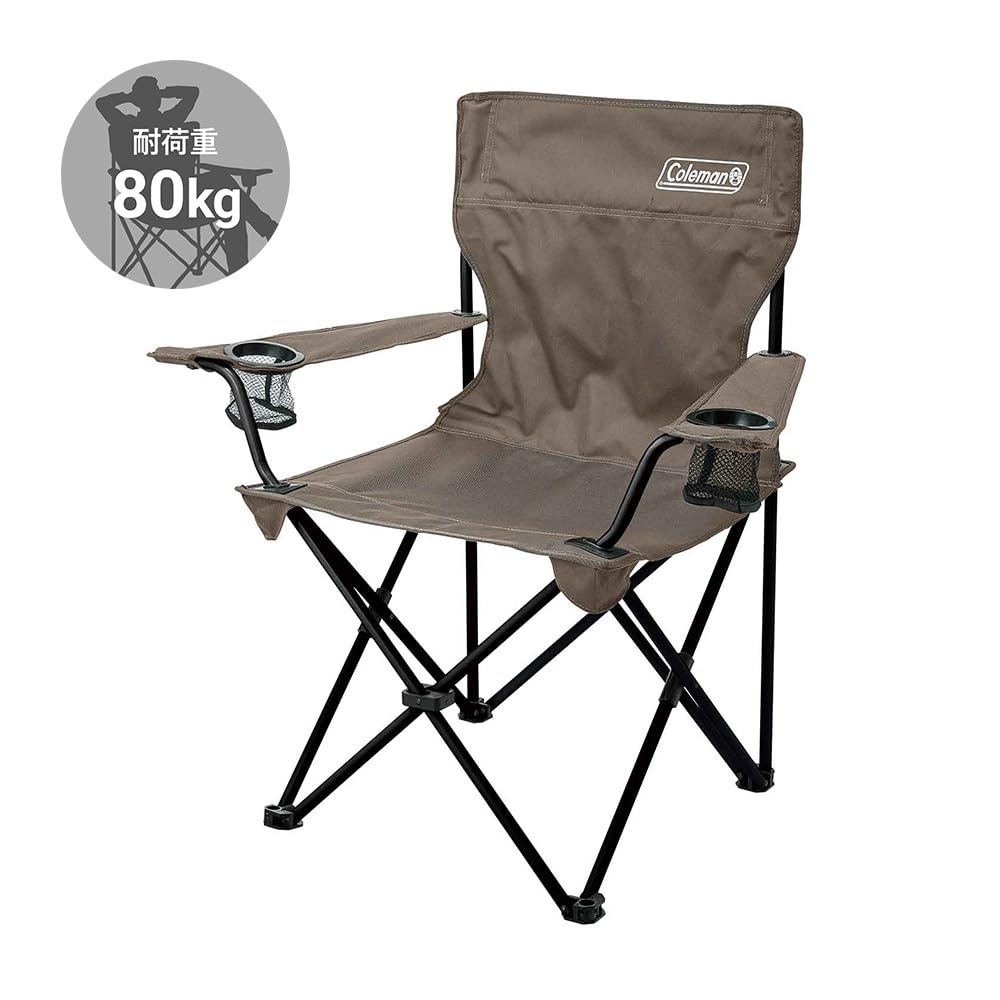 Coleman Resort Chair with Cup Holder Outdoor Chair for Sports Garden Use with Storage Case Steel Greige (approx. 3.2kg) - Camping, Fishing, Day, -