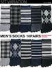Monotone Socks [box408] Men's Five-Toe Socks, 10-Pair Set, Colors, Heeled, Five-Toe (27-29cm)