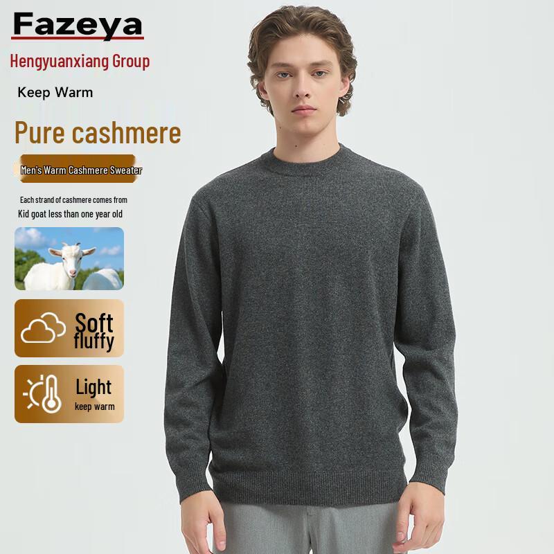 Caiyang Hengyuanxiang Men's Pure Cashmere Pullover Sweater