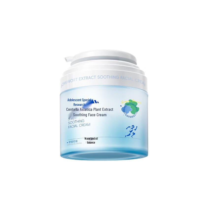 Pozitilan Centella Asiatica B5 Soothing Moisturizing Cream for Teens