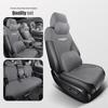 Universal Suede Seat Cover for Dongfeng Honda CR-V - Semi-Enclosed, Four Seasons, 2023